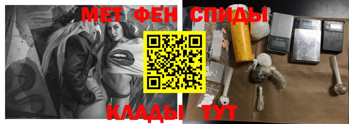 Назрань  Амфетамин Розовый  АМФЕТАМИН  Вход с VPN 
