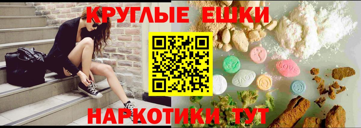 Экстази  shop наркотические препараты  Назрань  Экстази 280мг  Ecstasy 300 mg  Вход с VPN 