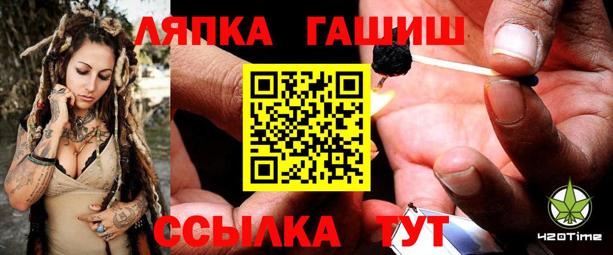 ГАШ Ice-O-Lator  Гашиш Ice-O-Lator  Вход с VPN  ГАШ  Назрань 