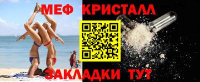 эйфоретик Гагарин