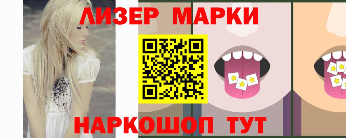 ЛСД экстази ecstasy  LSD-25 экстази ecstasy  Назрань  Вход с VPN 