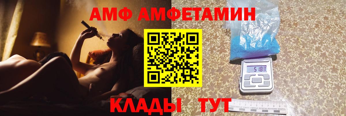 МЕТАМФЕТАМИН витя  Вход с VPN  Назрань 