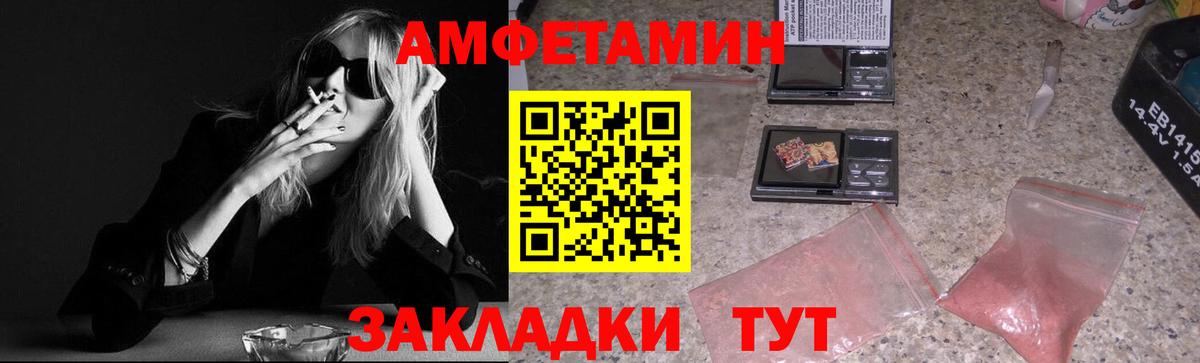 МЕТАМФЕТАМИН Декстрометамфетамин 99.9% Назрань