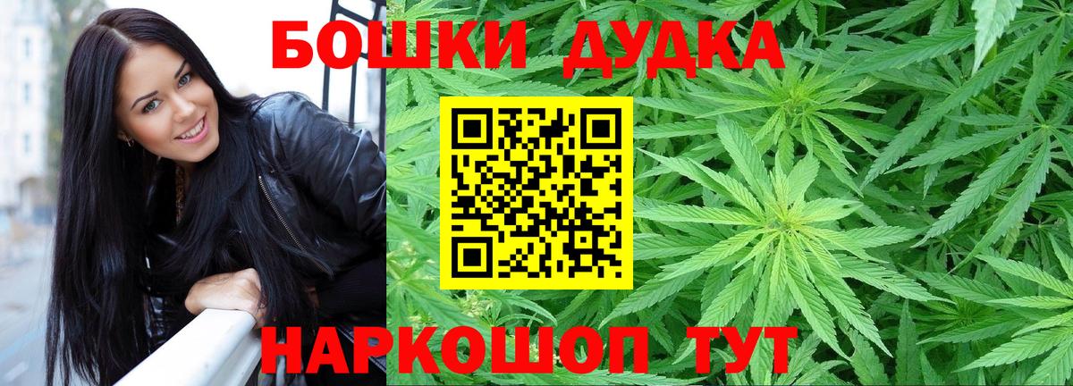 Каннабис AK-47 Назрань