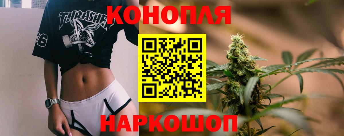 Марихуана конопля  Канабис сатива  Шишки марихуана семена  Конопля индика  Вход с VPN  Назрань 